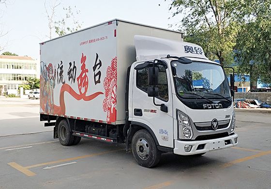 山東萬(wàn)乘和汽車(chē)科技有限公司