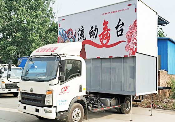 山東萬(wàn)乘和汽車(chē)科技有限公司