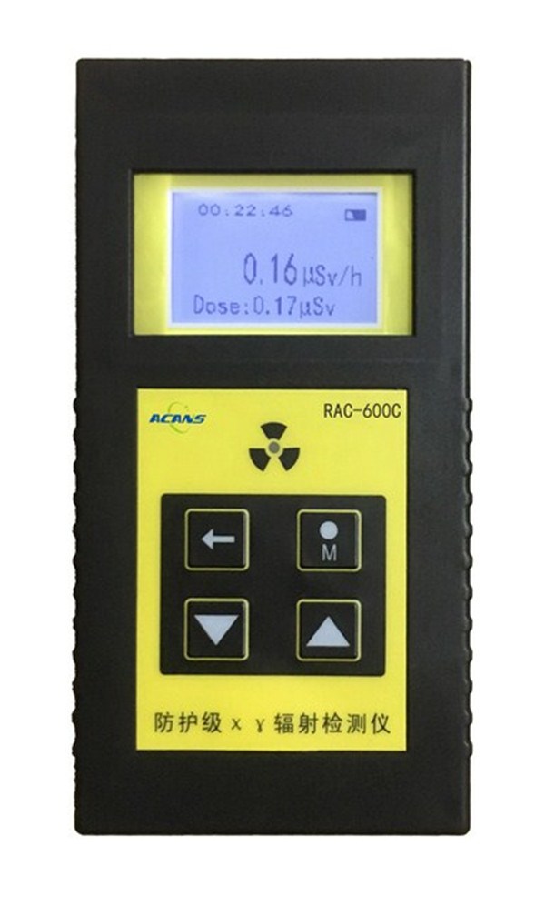 RAC-600C型防護(hù)級(jí)x、 γ輻射檢測(cè)儀